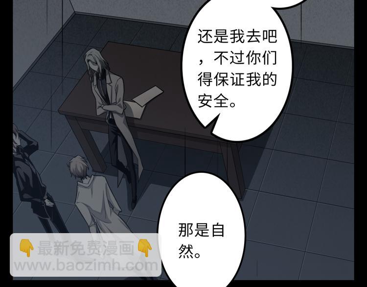 第14话 大爆炸(1/3)-第15话