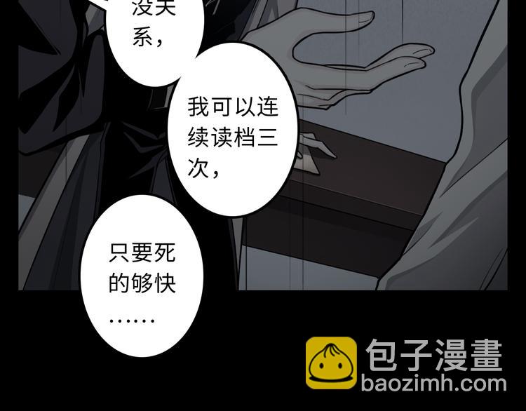 第14话 大爆炸(1/3)-第15话