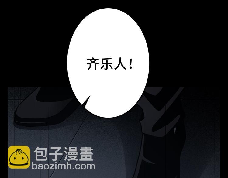 第14话 大爆炸(1/3)-第15话