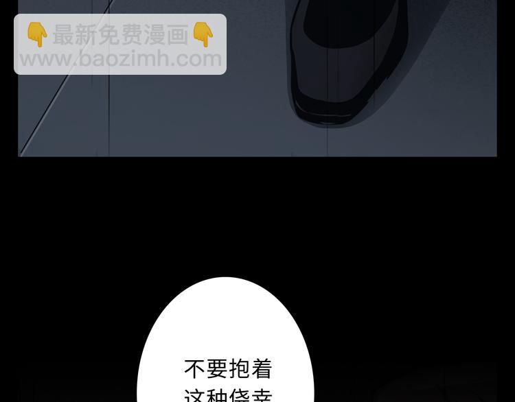 第14话 大爆炸(1/3)-第15话