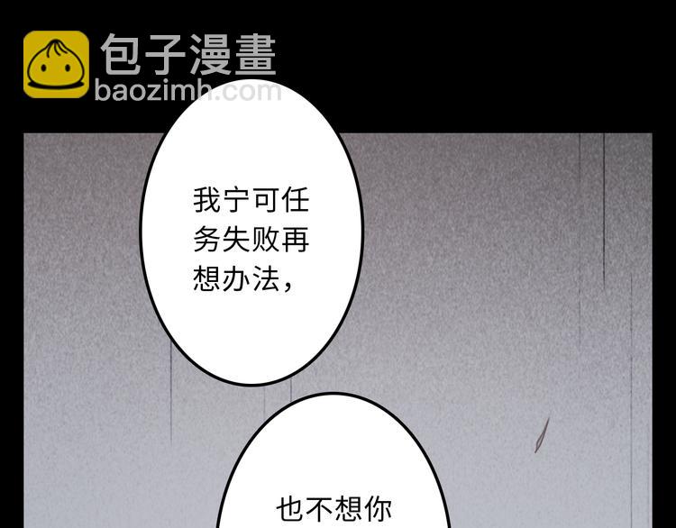 第14话 大爆炸(1/3)-第15话