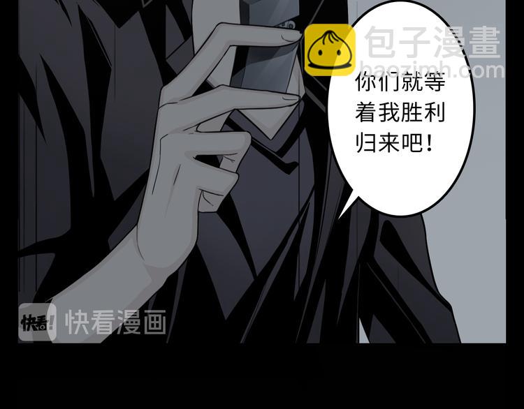 第14话 大爆炸(1/3)-第15话