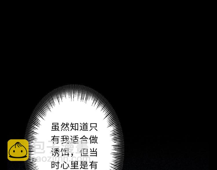 第14话 大爆炸(1/3)-第15话