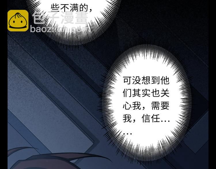 第14话 大爆炸(1/3)-第15话