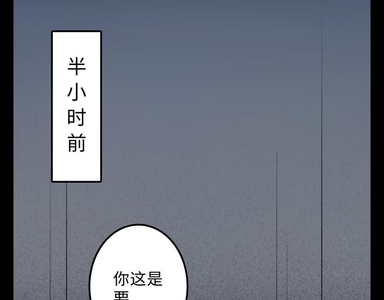 第14话 大爆炸(1/3)-第15话