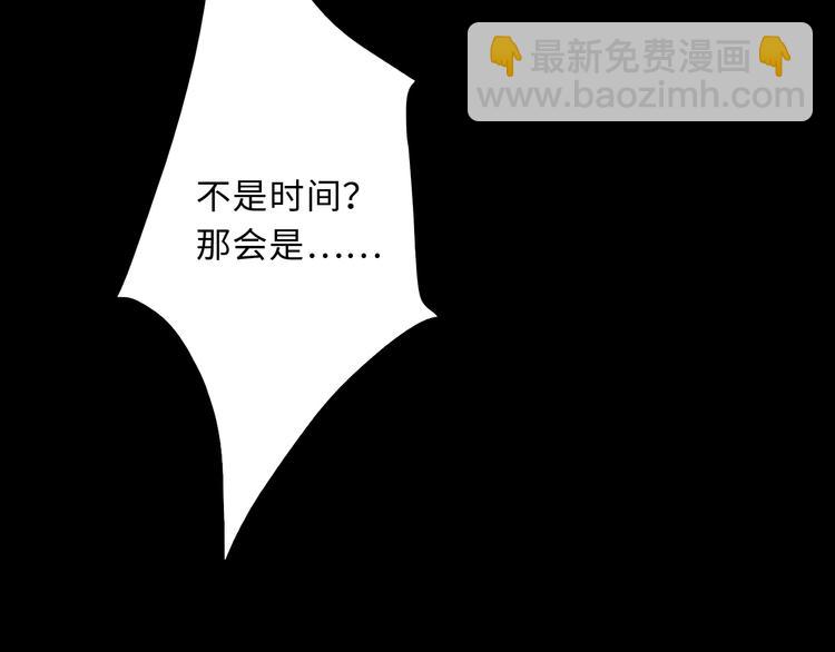 第16话 新市&ldquo;第一&rdquo;人民医院(1/4)-第17话