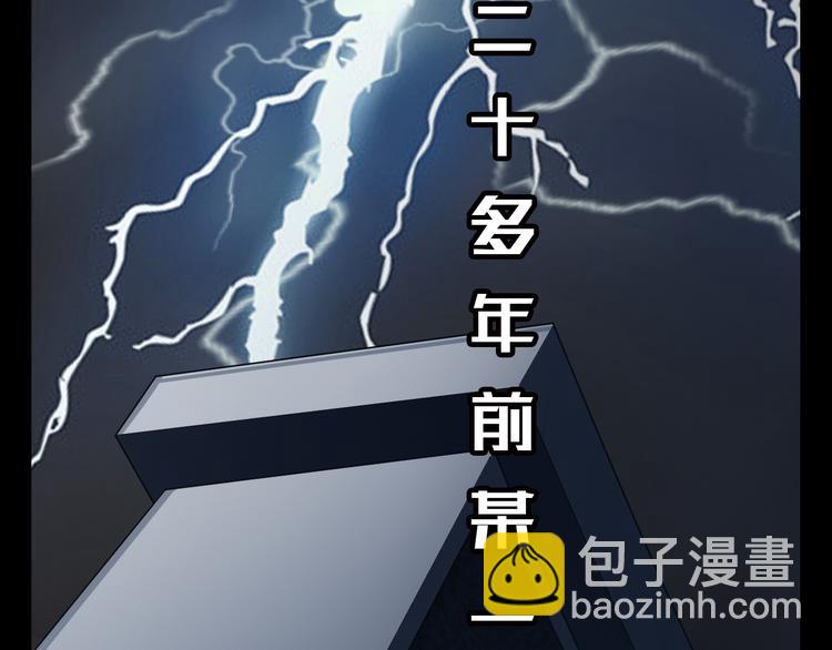 第16话 新市&ldquo;第一&rdquo;人民医院(1/4)-第17话