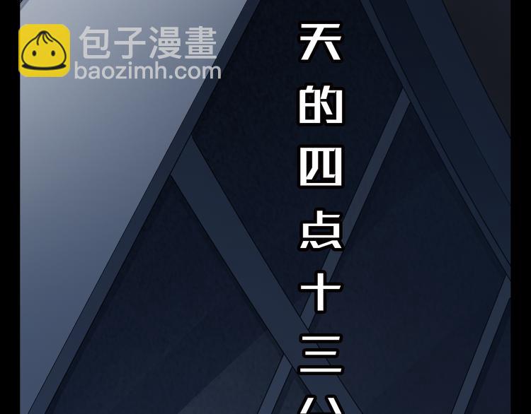 第16话 新市&ldquo;第一&rdquo;人民医院(1/4)-第17话