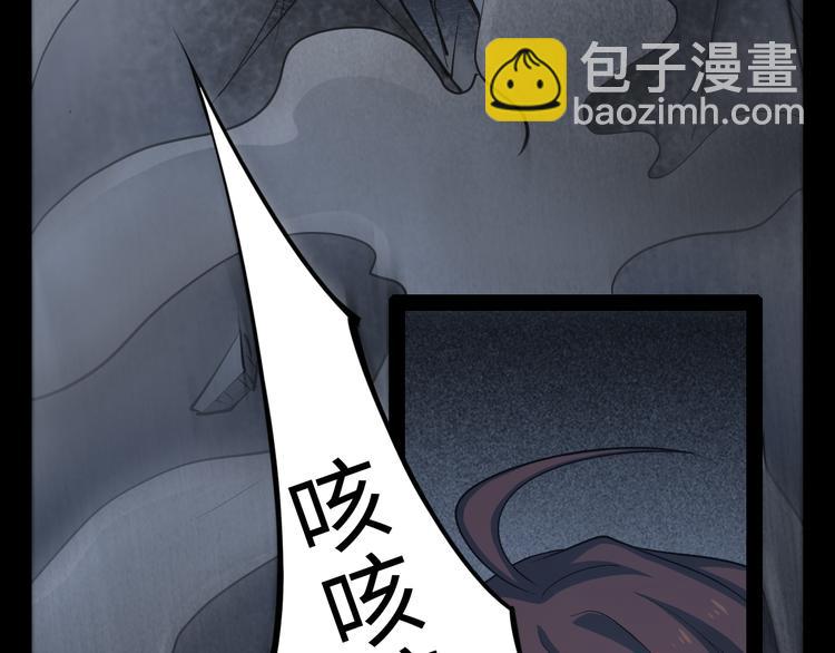 第16话 新市&ldquo;第一&rdquo;人民医院(1/4)-第17话