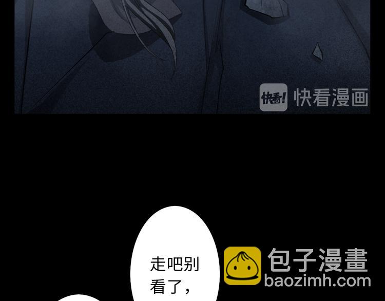 第16话 新市&ldquo;第一&rdquo;人民医院(1/4)-第17话