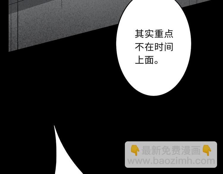 第16话 新市&ldquo;第一&rdquo;人民医院(1/4)-第17话