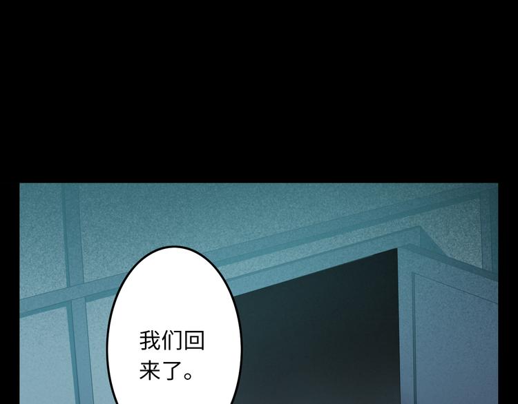 第18话 黄昏之乡(1/4)-第19话