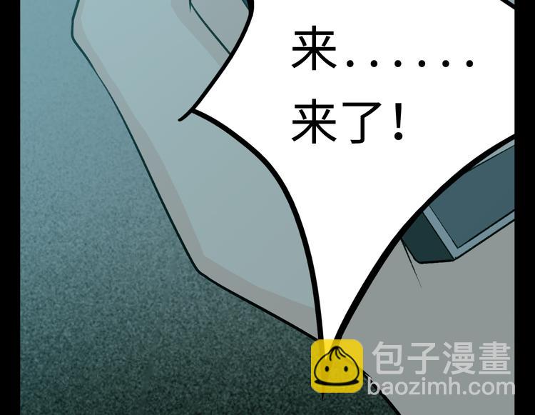 第18话 黄昏之乡(1/4)-第19话