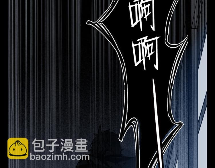 第2话 车祸(1/3)-第3话