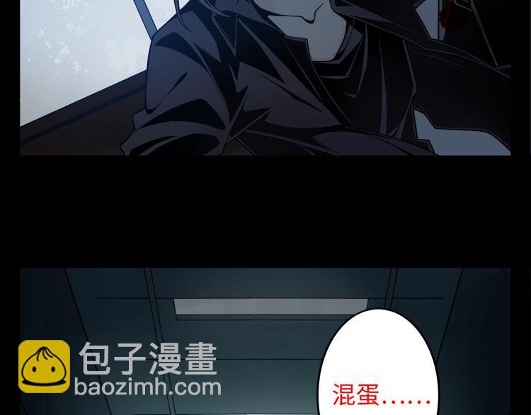 第2话 车祸(1/3)-第3话