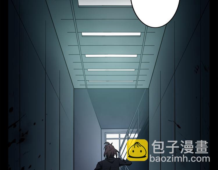 第2话 车祸(1/3)-第3话