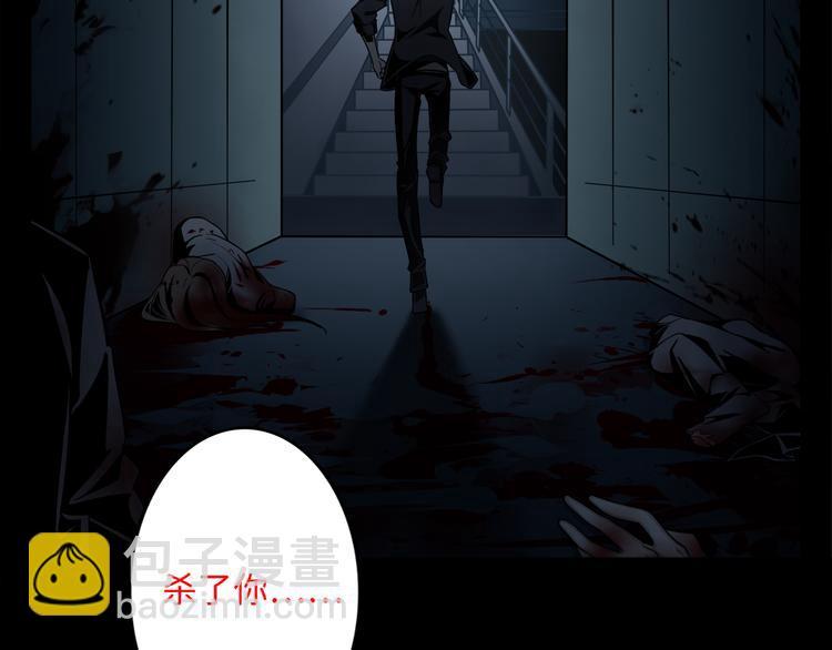 第2话 车祸(1/3)-第3话