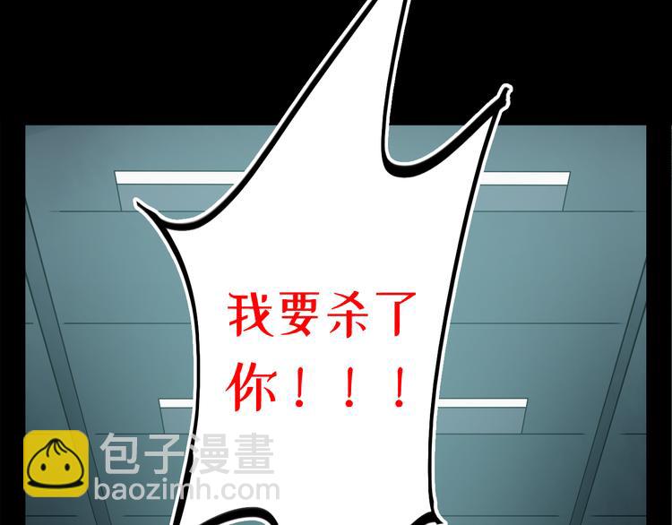 第2话 车祸(1/3)-第3话