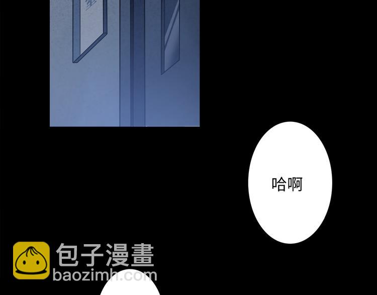 第2话 车祸(1/3)-第3话
