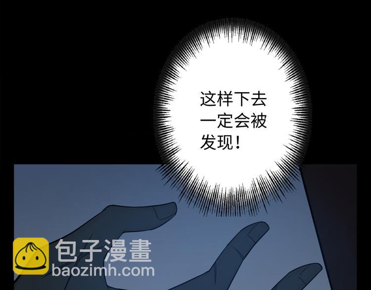 第2话 车祸(1/3)-第3话
