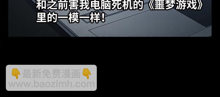 第2话 车祸(1/3)-第3话