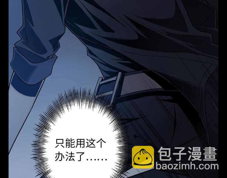 第2话 车祸(1/3)-第3话