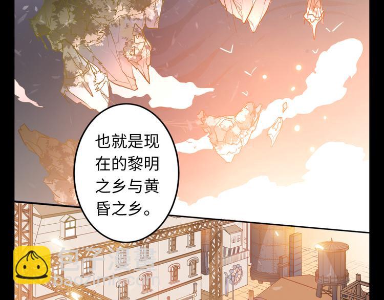 第20话 特殊任务(1/3)-第21话