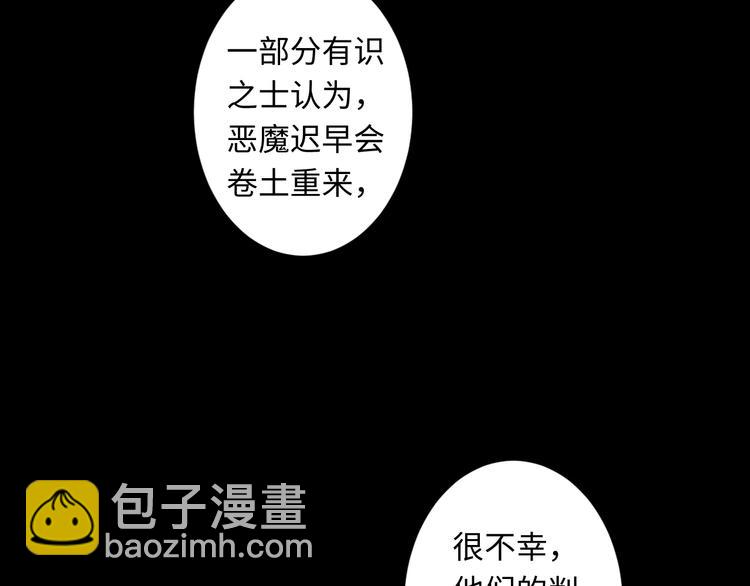 第20话 特殊任务(1/3)-第21话