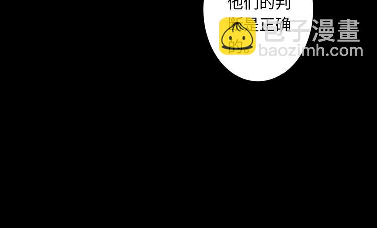 第20话 特殊任务(1/3)-第21话