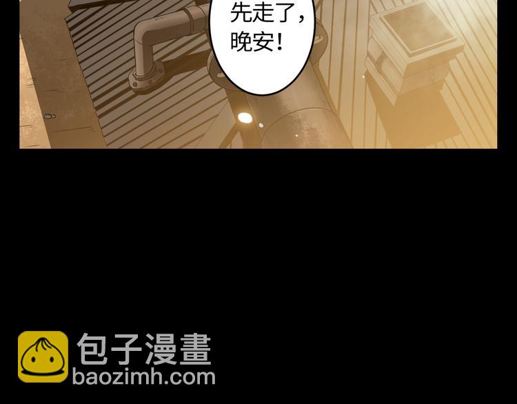 第20话 特殊任务(1/3)-第21话