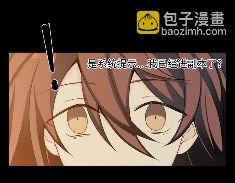 第22话 寻找艾莎(1/2)-第23话