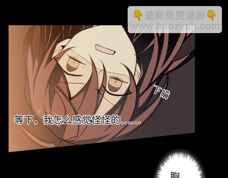 第22话 寻找艾莎(1/2)-第23话