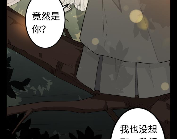 第24话 地图(1/3)-第25话