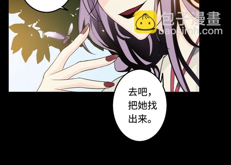 第24话 地图(1/3)-第25话