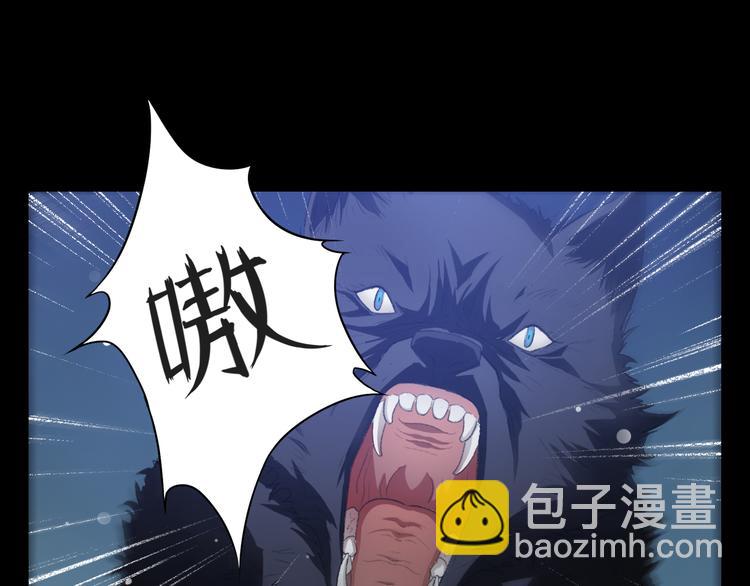 第26话 白骨坟场(1/2)-第27话