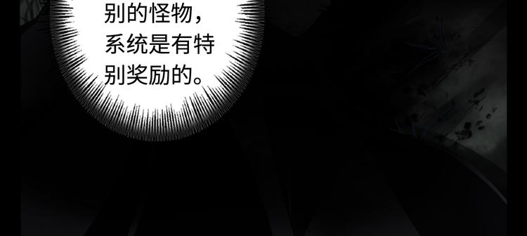 第26话 白骨坟场(1/2)-第27话