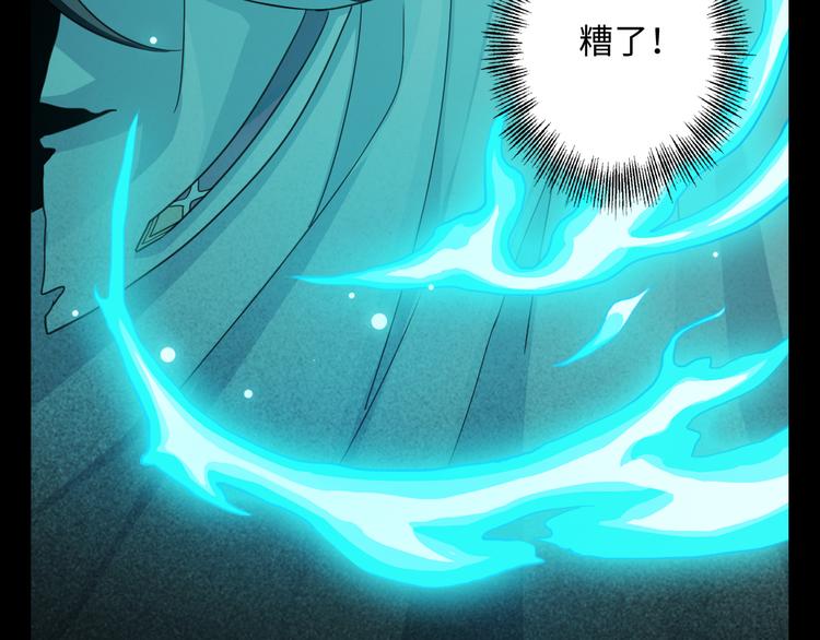 第30话 炽天使(1/3)-第31话