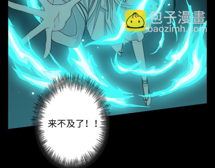 第30话 炽天使(1/3)-第31话