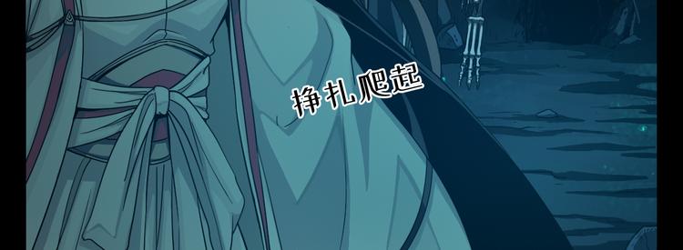第30话 炽天使(1/3)-第31话