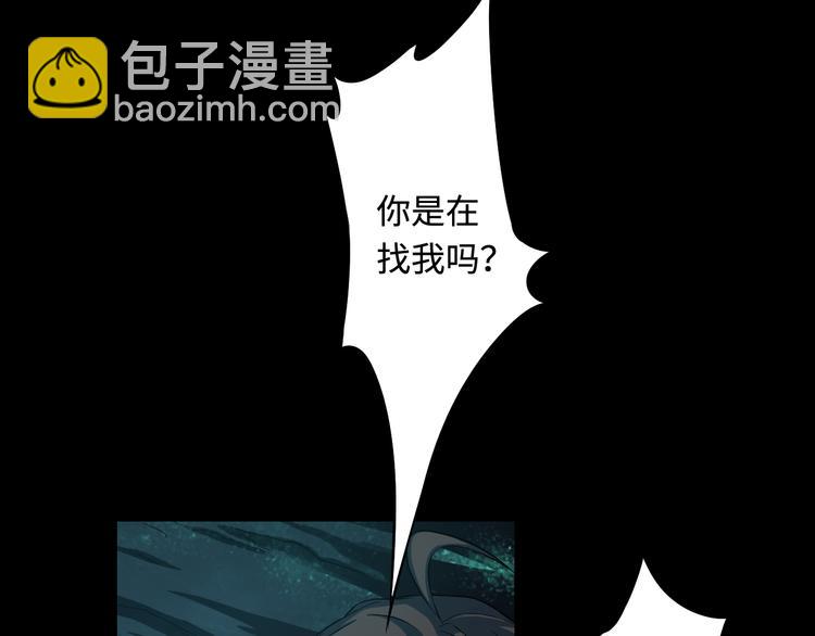第30话 炽天使(1/3)-第31话