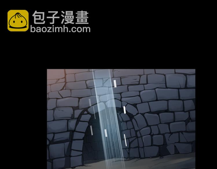 第32话 献祭地宫(1/3)-第33话