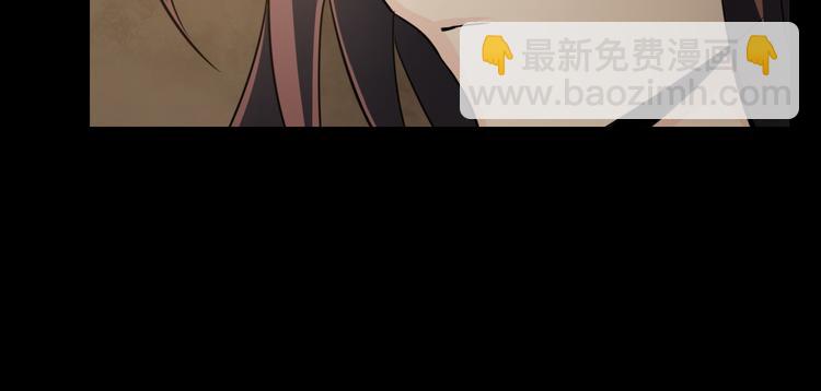 第32话 献祭地宫(1/3)-第33话