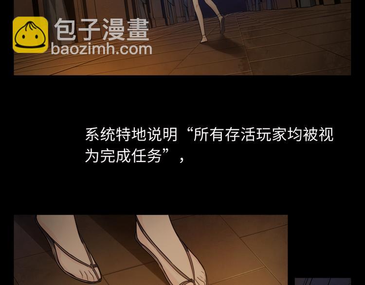 第32话 献祭地宫(1/3)-第33话