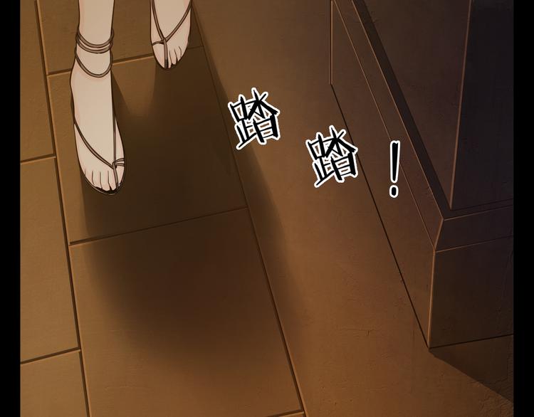 第32话 献祭地宫(1/3)-第33话
