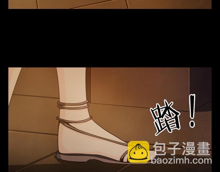 第32话 献祭地宫(1/3)-第33话