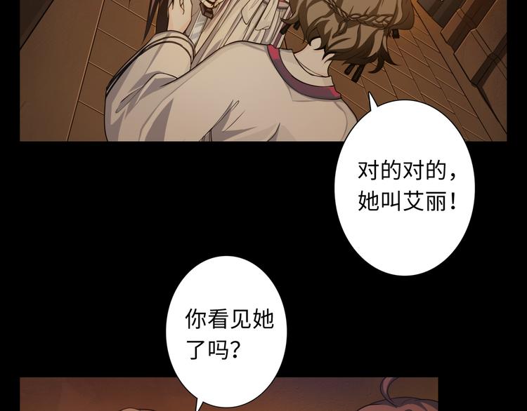 第32话 献祭地宫(1/3)-第33话