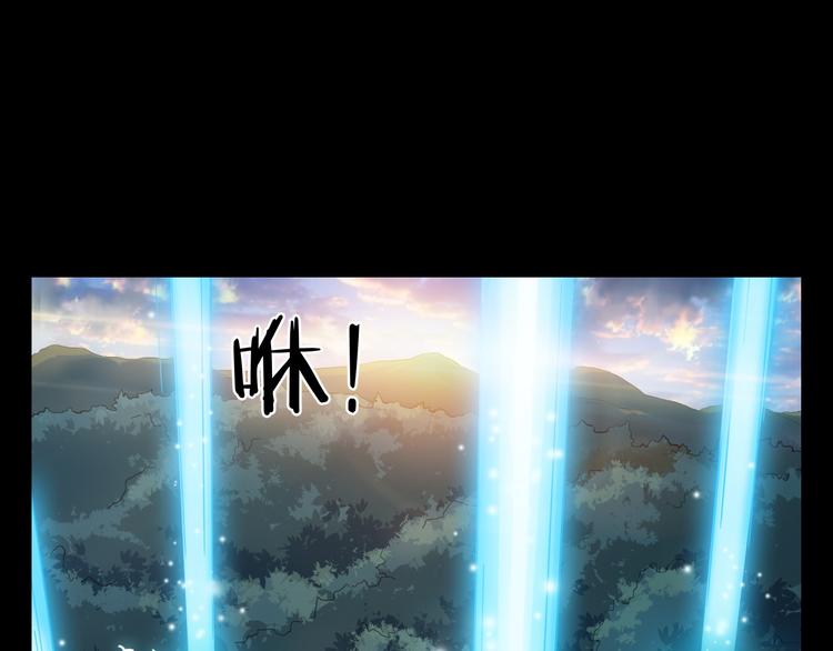 第32话 献祭地宫(1/3)-第33话
