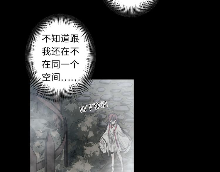 第34话 铁水女巫(1/2)-第35话