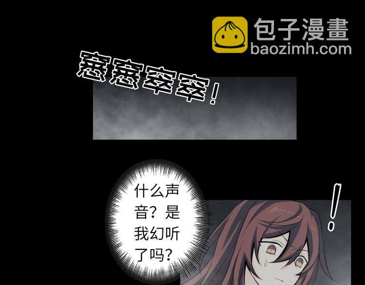 第34话 铁水女巫(1/2)-第35话