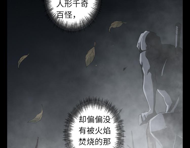 第34话 铁水女巫(1/2)-第35话